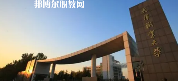 天津高職?？圃盒Ｅ琶?7強(qiáng)
