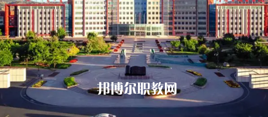 2023內(nèi)蒙古十大?？茖W(xué)校名單及排行榜