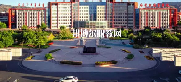 2023內(nèi)蒙古十大?？茖W(xué)校名單及排行榜