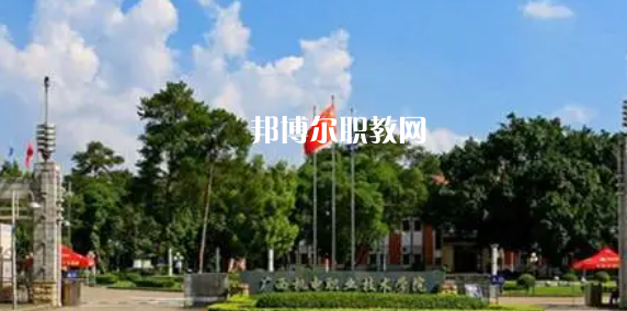 廣西最好的高職?？拼髮W排名(2023)