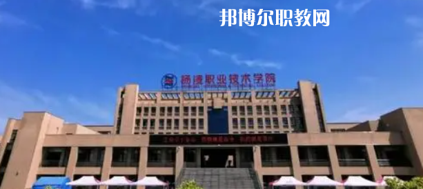 陜西最好的高職?？拼髮W(xué)排名(2023)