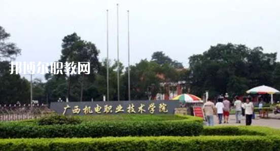 2023廣西大專(zhuān)公辦學(xué)校有哪些(含歷年分?jǐn)?shù)線)