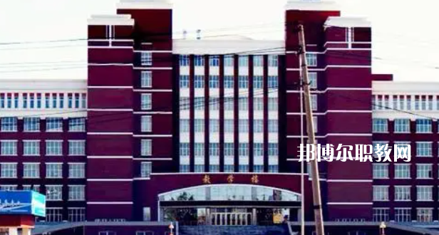 齊齊哈爾高等師范?？茖W(xué)校好不好_2023年有單招嗎