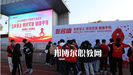 福建理工學(xué)校2023年怎么樣、好不好