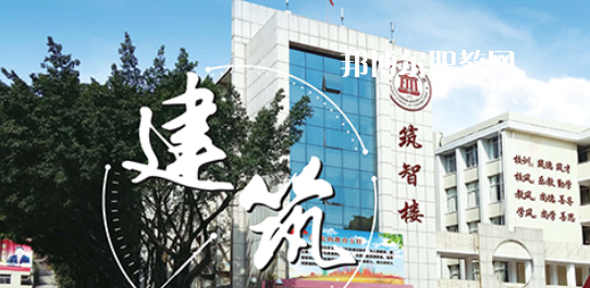 福建建筑學(xué)校2023年學(xué)費(fèi)、收費(fèi)多少