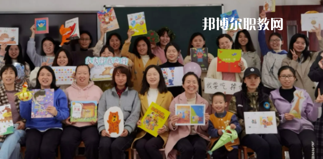 成都市郫都區(qū)特殊教育學校2023年有哪些專業(yè)