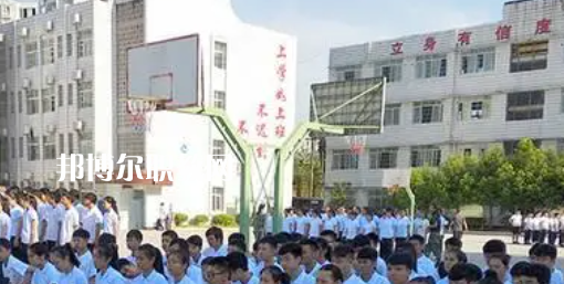 四川省南充市高坪職業(yè)高級(jí)中學(xué)2023年報(bào)名條件、招生要求、招生對(duì)象