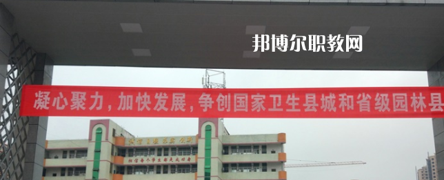 四川省營山職業(yè)高級中學(xué)2023年學(xué)費(fèi)、收費(fèi)多少
