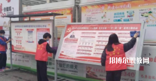 2023年達州理工職業(yè)技術學校招生辦聯系電話