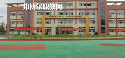 2023年眉山市彭山區(qū)職業(yè)高級(jí)中學(xué)怎么樣、好不好