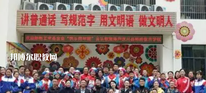 2023汶川縣特殊教育學(xué)校招生計(jì)劃 招生人數(shù)是多少(附要求、條件、對(duì)象)
