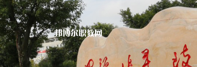 廣安技師學院地址在哪里，哪個地區(qū)，哪個城市?