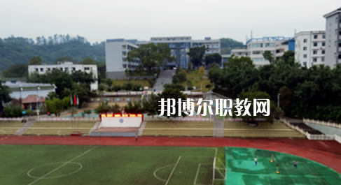 重慶市涪陵第一職業(yè)中學校地址在哪里，哪個地區(qū)，哪個城市?