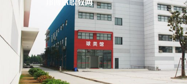 蘇州市體育運動學(xué)校怎么樣、好不好(2023參考)