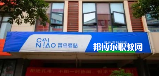 南通縱橫國際職業(yè)技術(shù)學(xué)校地址在哪里，哪個地區(qū)，哪個城市?