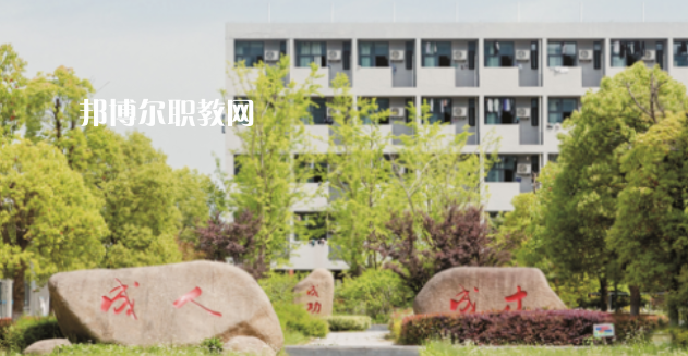 江蘇省邗江中等專業(yè)學校怎么樣、好不好(2023參考)