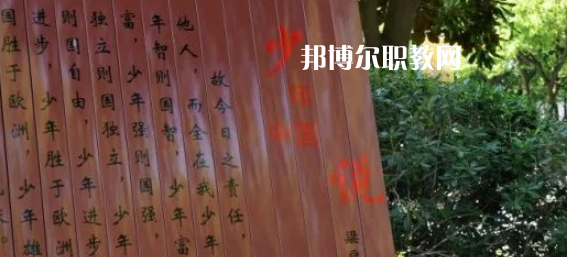 浙江商貿(mào)學(xué)校地址在哪里，哪個(gè)地區(qū)，哪個(gè)城市?
