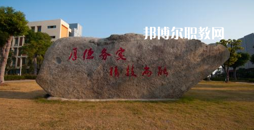 金華市技師學(xué)院地址在哪里，哪個(gè)地區(qū)，哪個(gè)城市?