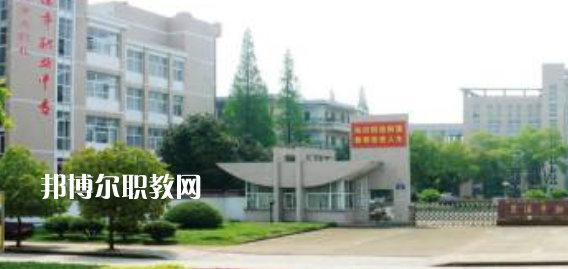 蘭溪市職業(yè)中等專業(yè)學(xué)校地址在哪里，哪個地區(qū)，哪個城市?
