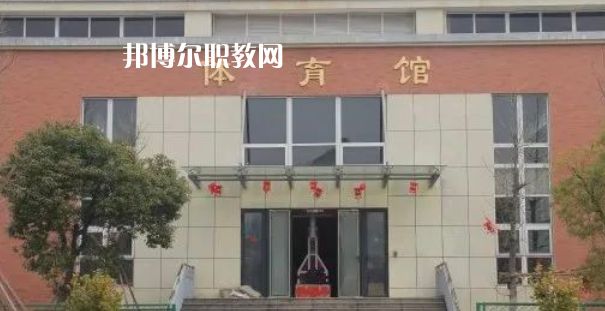 2023臺州市特殊教育學校招生計劃 招生人數(shù)是多少(附要求、條件、對象)