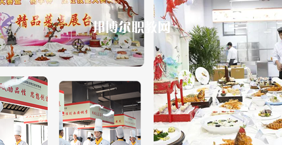 西安桃李旅游烹飪專修學(xué)院地址在哪里，哪個(gè)地區(qū)，哪個(gè)城市?