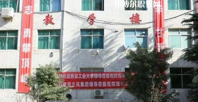 2023西安華中科技技師學(xué)院招生計劃 招生人數(shù)是多少(附要求、條件、對象)