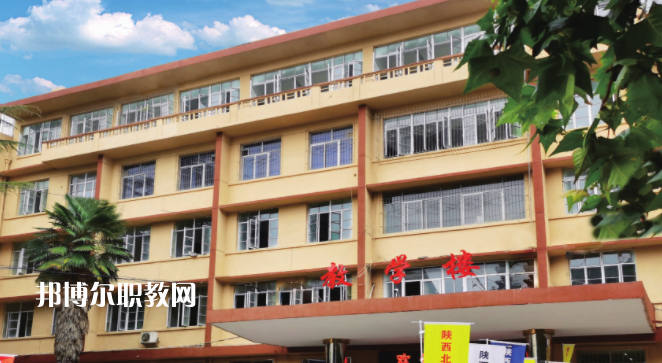 陜西北方工程技術(shù)學(xué)校怎么樣、好不好(2023參考)