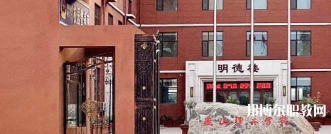 2023石家莊燕山理工中等專業(yè)學(xué)校招生計(jì)劃 招生人數(shù)是多少(附要求、條件、對(duì)象)