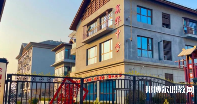 2023石家莊美華藝術(shù)中學(xué)招生計(jì)劃 招生人數(shù)是多少(附要求、條件、對(duì)象)