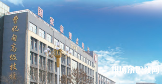 2023唐山市曹妃甸區(qū)職業(yè)技術(shù)教育中心招生計(jì)劃 招生人數(shù)是多少(附要求、條件、對(duì)象)