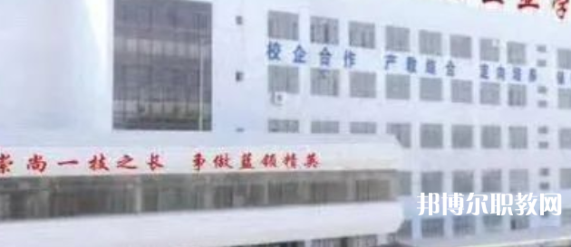 渤海英才職業(yè)高中怎么樣、好不好