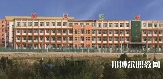 2023尚義縣職業(yè)技術(shù)教育中心招生計(jì)劃 招生人數(shù)是多少(附要求、條件、對(duì)象)
