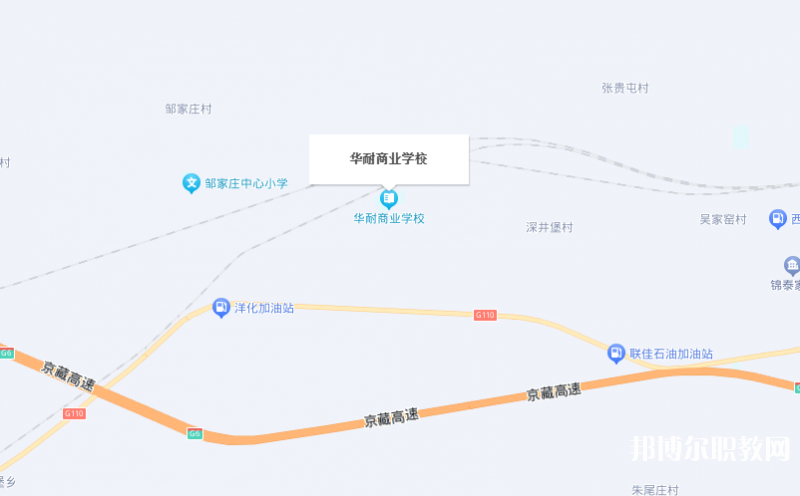 張家口市華耐商業(yè)學(xué)校地址，乘車路線