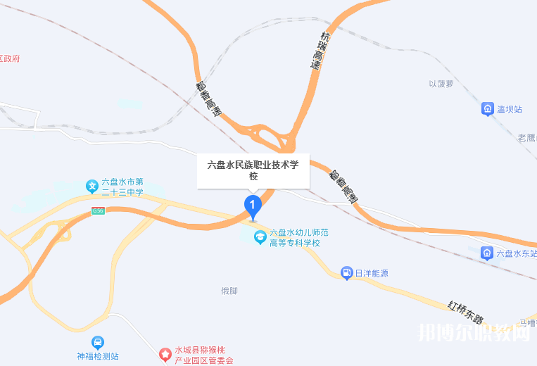 六盤(pán)水市民族職業(yè)技術(shù)學(xué)校地址，乘車(chē)路線