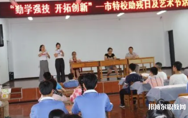 2023銅仁市特殊教育學校招生計劃 招生人數是多少(附要求、條件、對象)