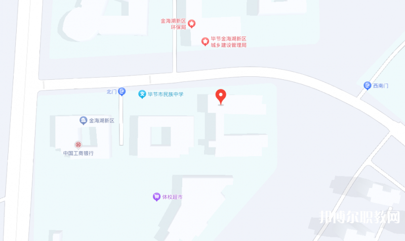 畢節(jié)市體育運動學(xué)校地址，乘車路線