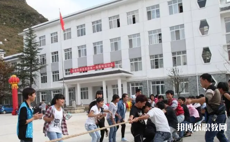 2023關(guān)嶺縣民族中等職業(yè)學(xué)校招生計劃 招生人數(shù)是多少(附要求、條件、對象)