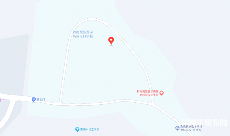 黔南民族衛(wèi)生學(xué)校地址，乘車(chē)路線(xiàn)