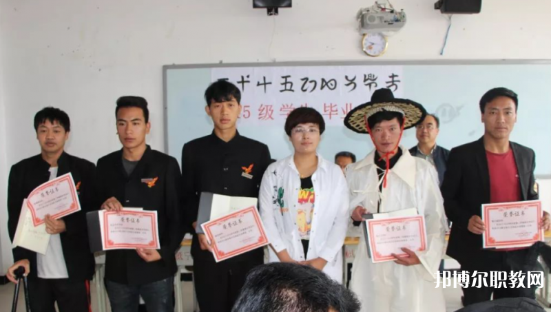 貴州省畢節(jié)彝文雙語職業(yè)學(xué)校怎么樣、好不好