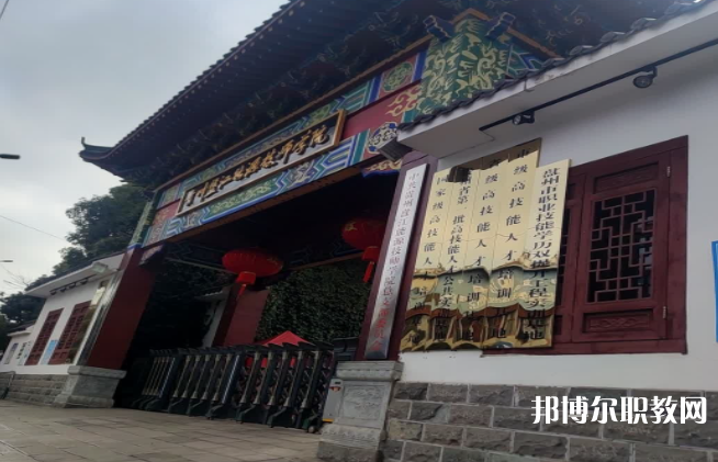 2023貴州盤江能源技師學(xué)院招生計(jì)劃 招生人數(shù)是多少(附要求、條件、對象)