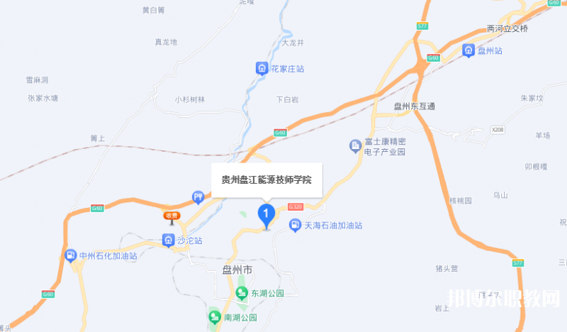 貴州盤(pán)江能源技師學(xué)院地址，乘車(chē)路線