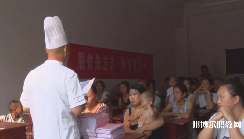 2023貴州永華技工學(xué)校招生計(jì)劃 招生人數(shù)是多少(附要求、條件、對(duì)象)