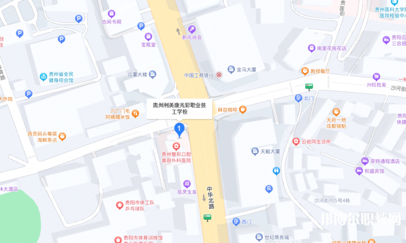 貴州利美康光彩職業(yè)技工學(xué)校地址，乘車路線