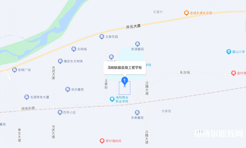 洛陽(yáng)鐵路信息工程學(xué)校地址，乘車路線