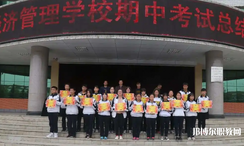2023林州市經濟管理學校招生計劃 招生人數(shù)是多少(附要求、條件、對象)