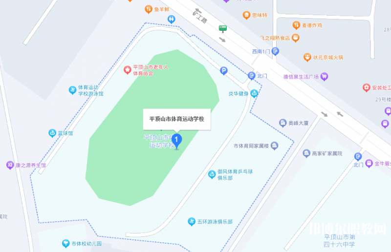 平頂山體育運(yùn)動(dòng)學(xué)校地址，乘車路線