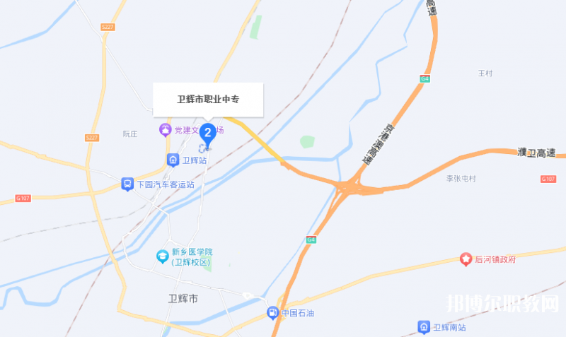 衛(wèi)輝市職業(yè)中等專業(yè)學(xué)校地址，乘車路線