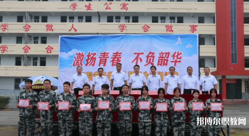2023南陽第四中等職業(yè)學(xué)校招生計劃 招生人數(shù)是多少(附要求、條件、對象)