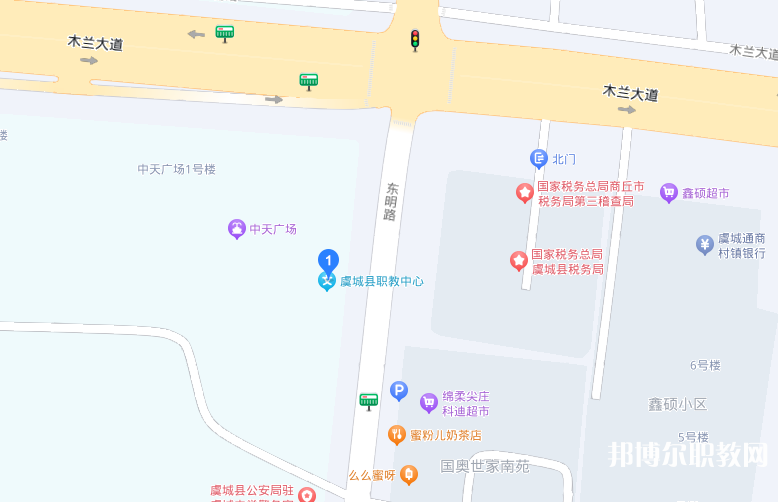 虞城縣職教中心地址，乘車路線