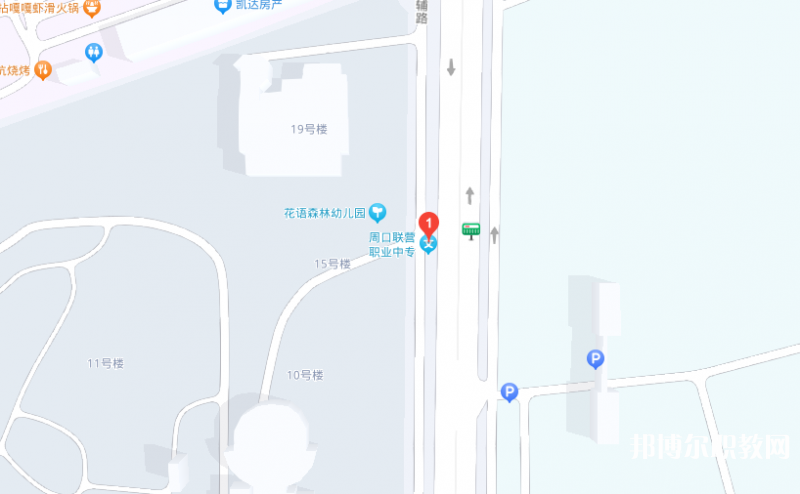 周口市聯(lián)營職業(yè)中等專業(yè)學(xué)校地址，乘車路線